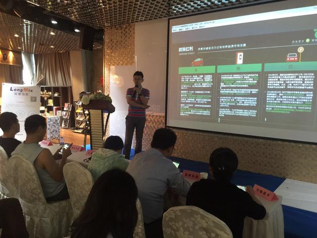 乐投创投第3期消费升级融资路演会精彩回顾