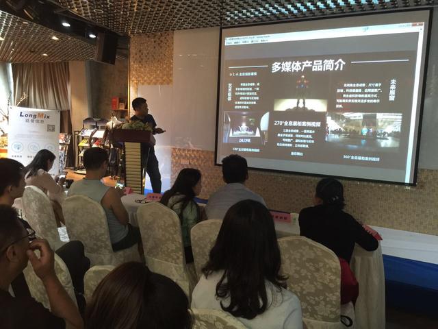 乐投创投第3期消费升级融资路演会精彩回顾