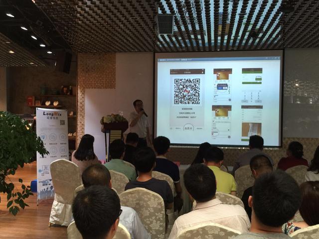 乐投创投第3期消费升级融资路演会精彩回顾